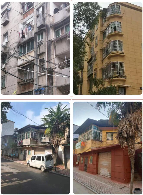 熱誠服務(wù),為民解憂——城投集團(tuán)金魚山小區(qū)改造側(cè)記