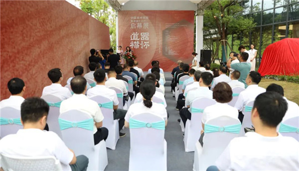 中國(guó)美術(shù)學(xué)院景德鎮(zhèn)藝創(chuàng)中心啟幕展暨揭牌儀式舉行——金一斌吳雋出席并共同揭牌