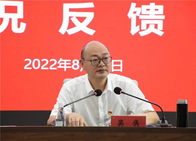 市委第四巡察組巡察市城投集團(tuán)黨委情況反饋會召開